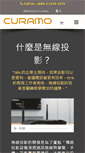 Mobile Screenshot of curamobi.com